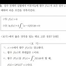 대치연세수학학원 이미지