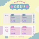 세븐일레븐울산신성남점 | 울산 아이와 가볼만한 곳｜중구 성남동 롤자에서 아이와 롤러스케이트