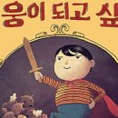 영웅키즈클럽 네이버블로그