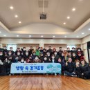 성내충인동 행정복지센터 이미지