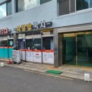 포항 죽도동 콩국수 맛집 사랑방 국시 방문후기