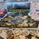 민석이네삼형제2호점 이미지