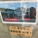 두레박 | 삼척맛집 / 삼척 두레박 고을 낙지보쌈 / 내돈내산 후기