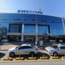 버스터미널 이미지