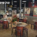 황소숯불꼼장어구이 이미지