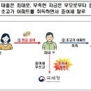 대명세무회계