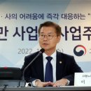 소기업 주60시간제 2년 더…“수당 더 받아 좋다”vs“일괄 연장 불합리” 이미지