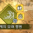 와라당구장 이미지