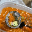 김밥에 마음을 담다 이미지