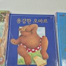 돌, 두 돌 아기 창작 전집 추천, 상상아이 세계창작 그림책, 한솔교육