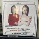 유헤어 이미지