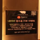 육태기