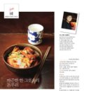 이승화돈부리 이미지