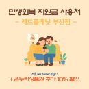 제니스펫 | 부산 가구 저렴한곳 좌천동 레드플래닛 슬라이딩 침대 소파 구매 후기