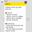 할리스 부산화명점 | [민생회복 소비쿠폰 후기] 할리스 부산화명점에서 첫 사용! ☕