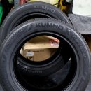 타이어프로 도동점 이미지