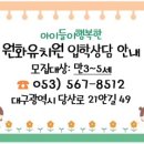 원화유치원 이미지