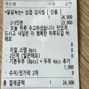 김치찜을 부탁해 네이버블로그