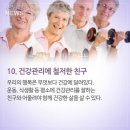 사람은 태도에 따라 인생관이 달라진다. 이미지