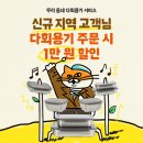 서비스의민족
