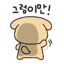 소양강민물장어 이미지