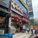 달콤왕가탕후루 이미지