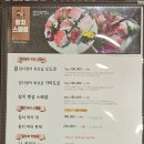 산유참치스시 이미지