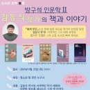 인천북구도서관 이미지