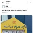 부산유치원 이미지