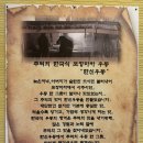 한신우동소래포구점