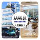 그린몰치과의원 이미지