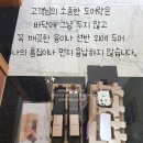 라온프라이빗타운 | 제주 한림라온프라이빗타운 아이오티도어락 시공기 2