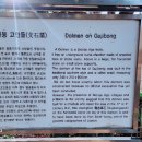 구지봉 - 259184 | 구지봉