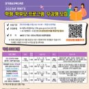 경기성남교육도서관 이미지