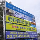 현수막지존