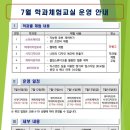 (특성화고/직업) 한봄고등학교 입학안내 - 2023신입생입학전형, 학교홍보동영상, 학교e브로셔, 중학생...