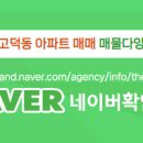 태양공인중개사사무소 이미지