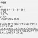 [주린이청약] 아주스틸 공모주청약 매도후기