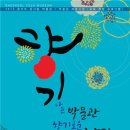 배다골민속박물관 이미지