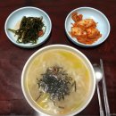 은혜네식당 이미지