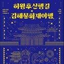 분성로261번길 이미지