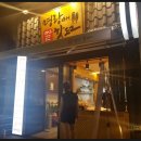 명랑핫도그갈마점 이미지