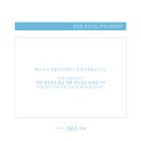 365의원 이미지