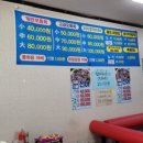 참바다도매횟집