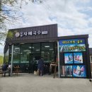 담양자매국수 이미지