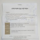 미즈산후조리원 이미지