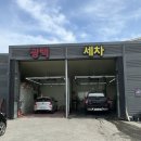 포포컴퍼니 이미지