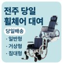 조영식재활사 이미지