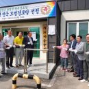 창평 경로당 이미지