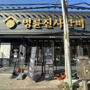 내서읍719 이미지